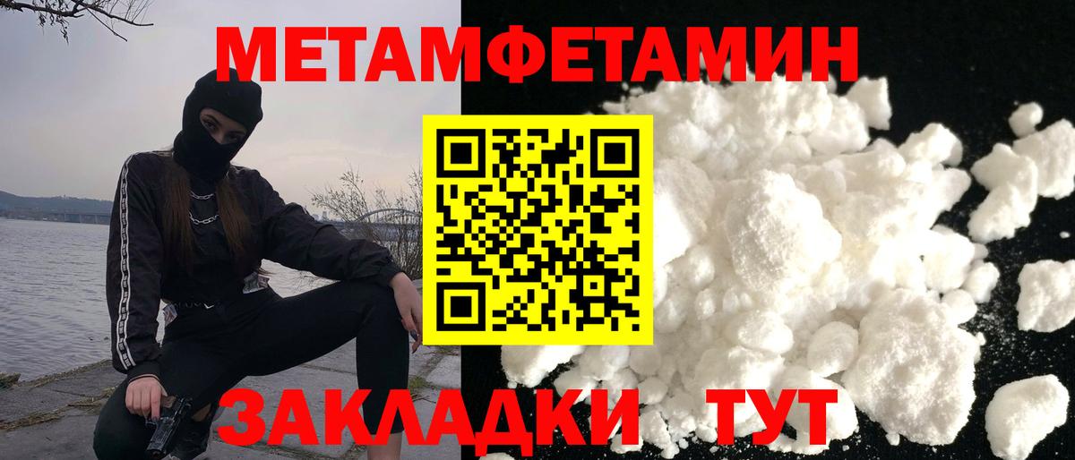 Боровичи  АМФ 97%  АМФЕТАМИН  Вход с VPN 