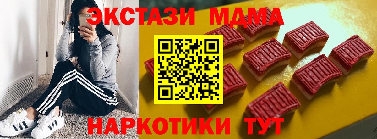 Ecstasy ешки  ЭКСТАЗИ mix  Боровичи  Вход с VPN 
