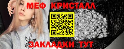 эйфоретик Ставрополь