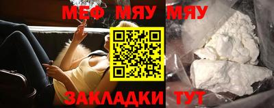 мяу мяу мука Среднеуральск