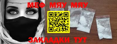 круглые Старая Купавна