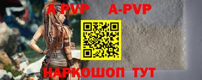 круглые Старая Купавна
