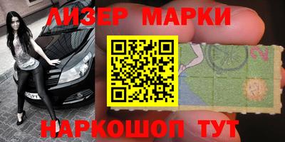 эйфоретик Ставрополь