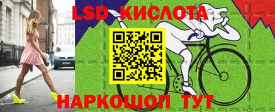 эйфоретик Ставрополь