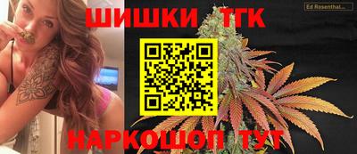 эйфоретик Ставрополь