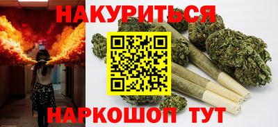 эйфоретик Ставрополь