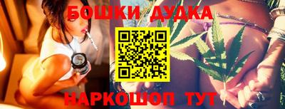 эйфоретик Ставрополь