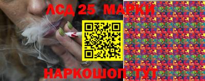 эйфоретик Ставрополь