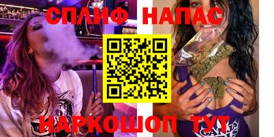 эйфоретик Ставрополь