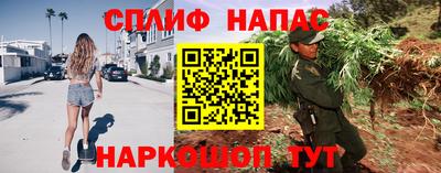 эйфоретик Ставрополь
