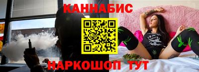 эйфоретик Ставрополь