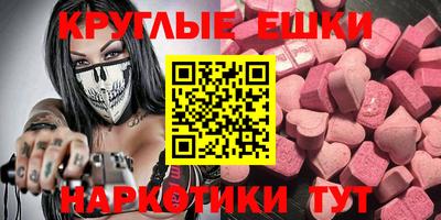 круглые Старая Купавна