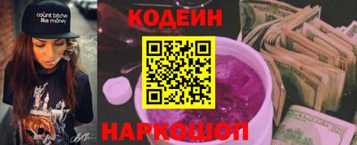 эйфоретик Ставрополь