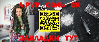 ALPHA-PVP Тверь
