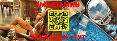 эйфоретик Ставрополь