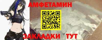 эйфоретик Ставрополь