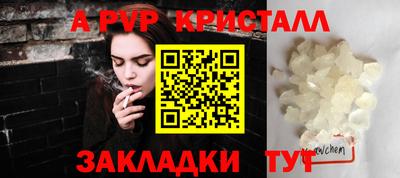 круглые Старая Купавна