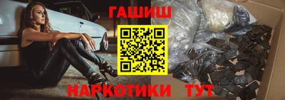 эйфоретик Ставрополь