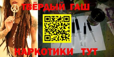 эйфоретик Ставрополь