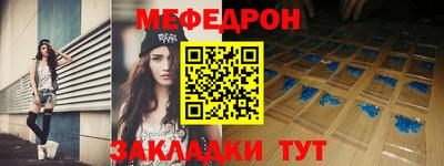 мяу мяу мука Среднеуральск