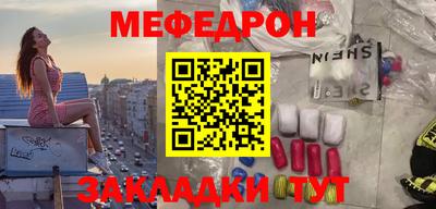 круглые Старая Купавна
