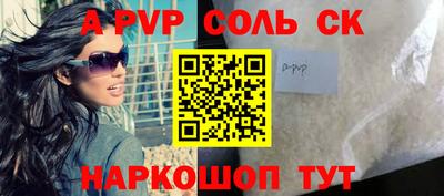 амф Татарск
