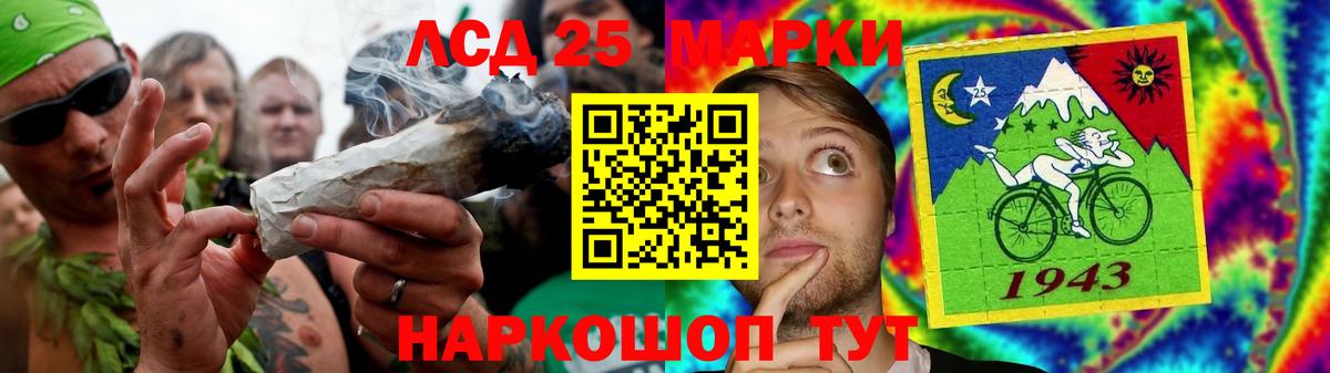 Боровичи  LSD-25 экстази ecstasy  Вход с VPN 