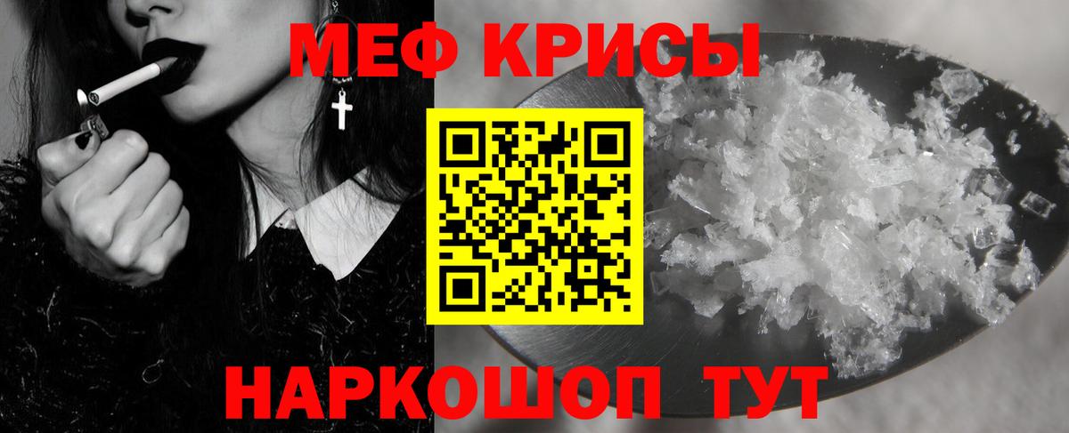 Мефедрон VHQ  МЯУ-МЯУ  Боровичи  закладки  МЯУ-МЯУ 4 MMC  Вход с VPN 