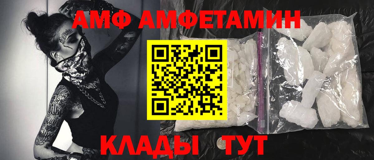 Первитин витя  Вход с VPN  Боровичи 
