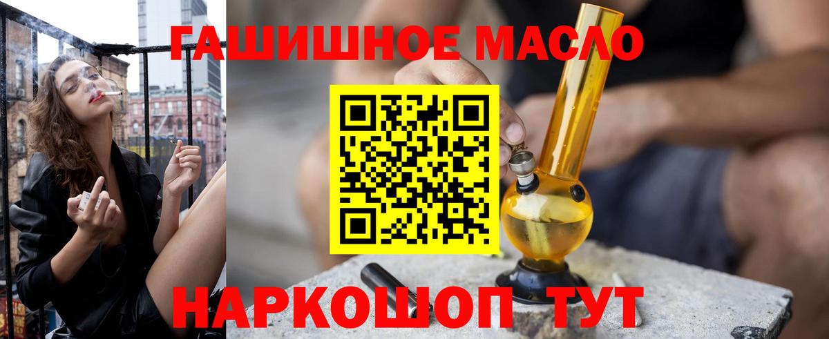 ТГК Wax Боровичи