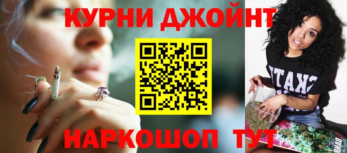 Бошки Шишки THC 21%  Вход с VPN  Боровичи  Канабис ГИДРОПОН  Конопля Bruce Banner 